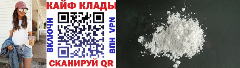 Купить закладку Alpha PVP Марихуана Меф мяу мяу ГАШ COCAIN Лысьва