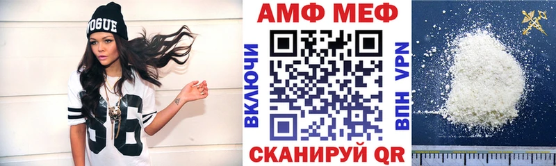 Купить где  Лысьва  АМФ Premium 