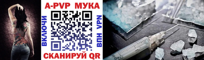 A PVP СК КРИС  Купить где  Лысьва 