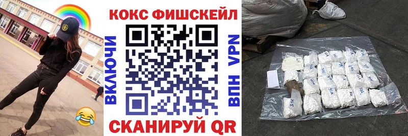 COCAIN Колумбийский  Купить  Лысьва 