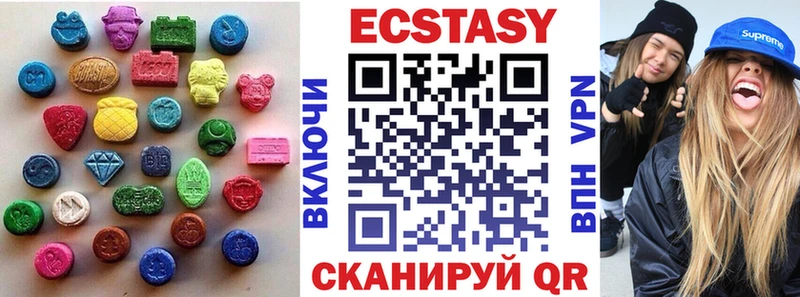 ЭКСТАЗИ 280мг  Купить закладки  Лысьва 