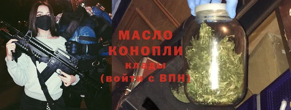 кристаллы Нижний Тагил