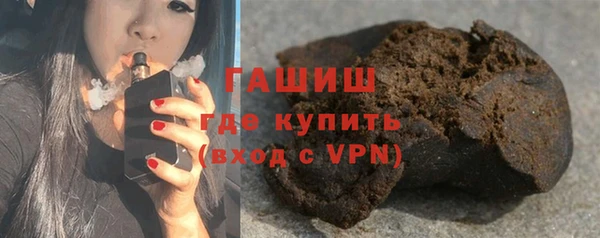 кристаллы Нижний Тагил