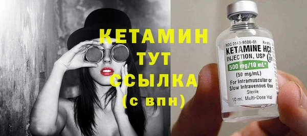 крисы Мурманск