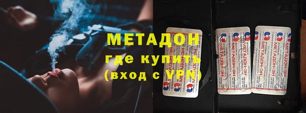 крисы Архангельск