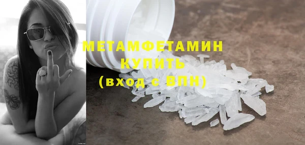 крисы Архангельск