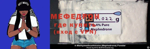 крисы Архангельск