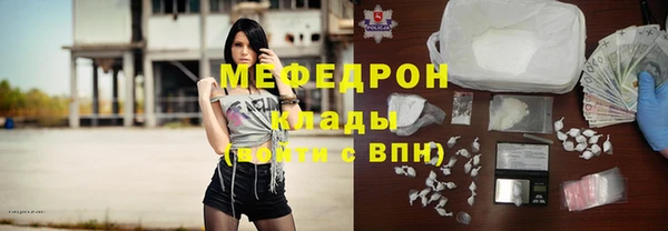 крисы Архангельск
