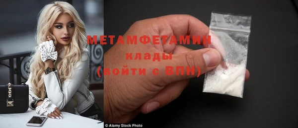 кристаллы Нижний Тагил