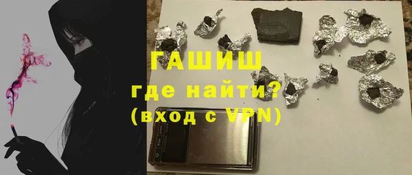 кристаллы Нижний Тагил