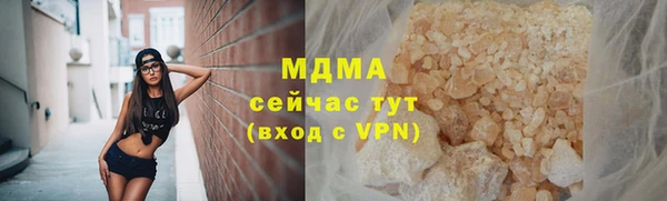 крисы Архангельск