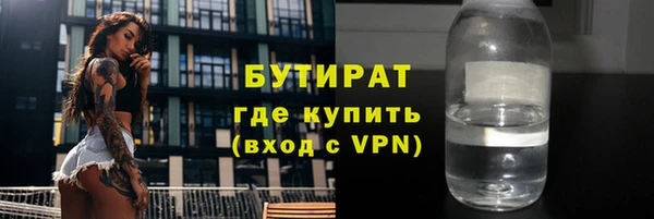 MDMA Premium VHQ Нижневартовск