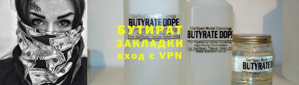 крисы Архангельск