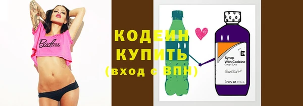 крисы Архангельск