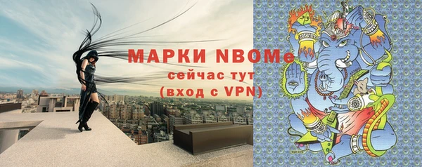 кристаллы Нижний Тагил