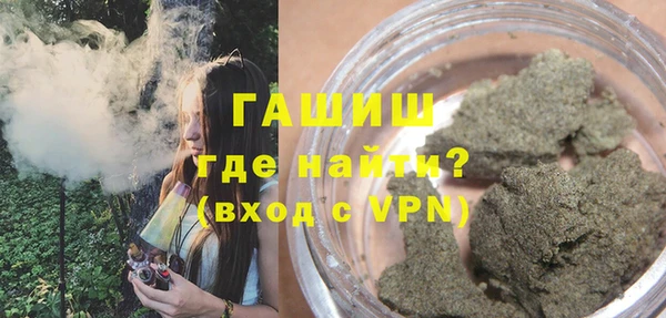 кристаллы Нижний Тагил