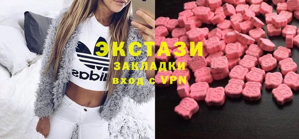 крисы Архангельск