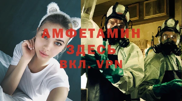 MDMA Premium VHQ Нижневартовск