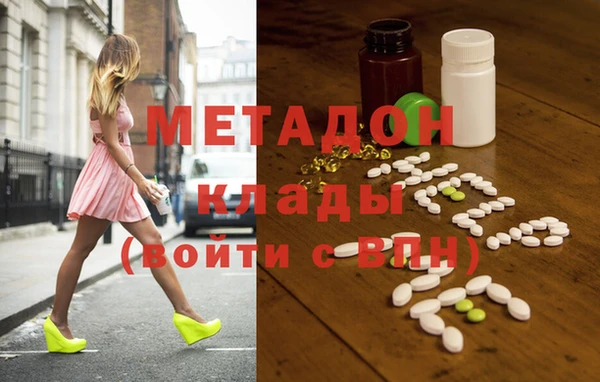 кристаллы Нижний Тагил