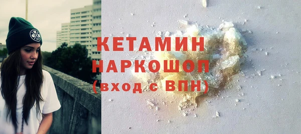 MDMA Premium VHQ Нижневартовск