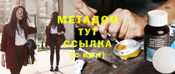 кристаллы Нижний Тагил