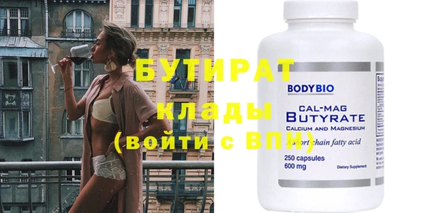 кристаллы Нижний Тагил