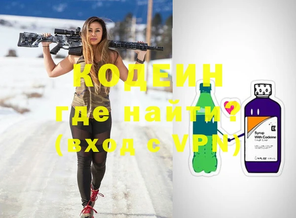 кокс Чита