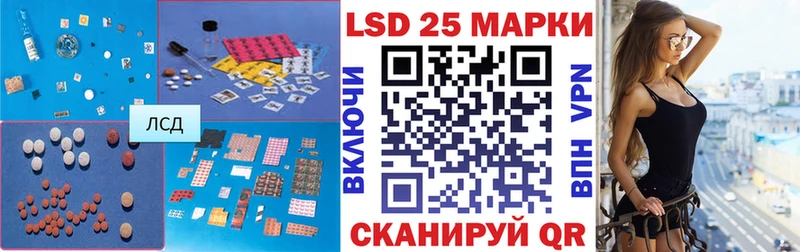 LSD-25 экстази ecstasy  Купить  Лысьва 