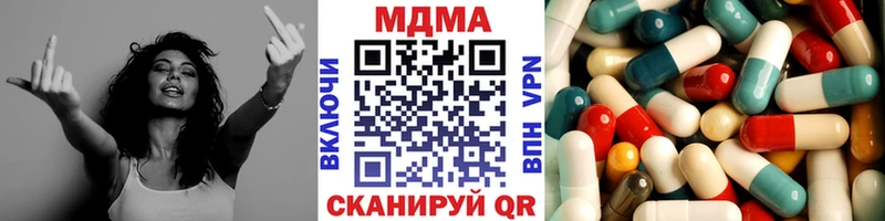 MDMA Molly Купить закладки Лысьва
