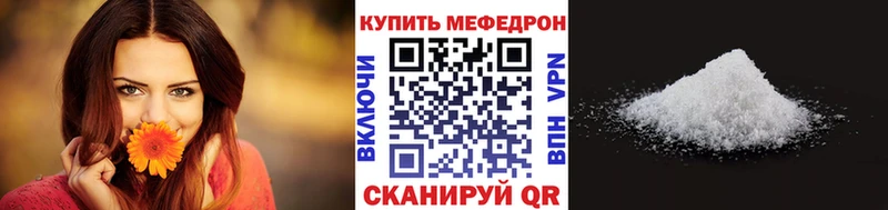 Купить  Лысьва  Меф кристаллы 