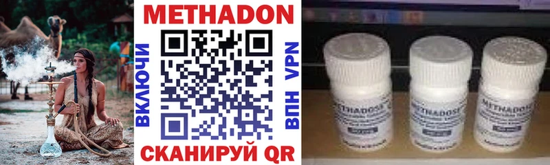 Купить закладки  Лысьва  МЕТАДОН VHQ 