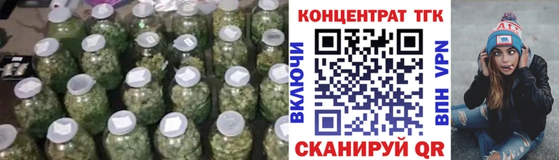 Купить закладки Лысьва ТГК вейп