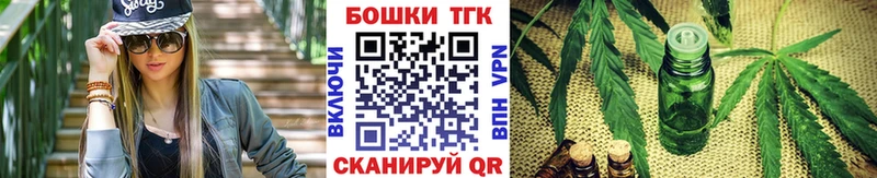 Бошки Шишки Ganja  Купить где  Лысьва 